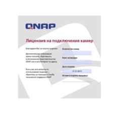 QNAP LIC-SW-SURVEILLANCE-4CH-EI