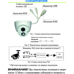 IP-камера  Space Technology ST-171 M IP HOME (3,6mm)(версия 3)