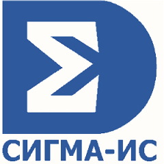 Сигма-ИС ЛИЦ-ИД-СПО-ПА-СГО