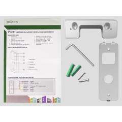 Tantos iPanel 2 HD (Metal)