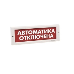 Электротехника и Автоматика Кристалл-24 НИ "Автоматика отключена"