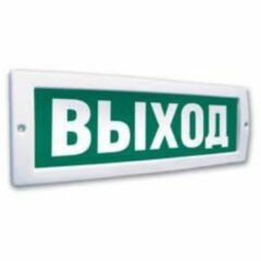 Арсенал безопасности Молния-2-24В (ВЫХОД)