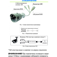 IP-камера  Space Technology ST-181 M IP HOME БЕЛАЯ (2,8mm)(версия 4)