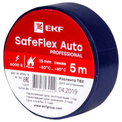 Изолента ПВХ 15мм (рул.5м) син. SafeFlex Auto EKF plc-iz-sfau-s