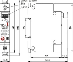 Тахион УЗП2-220/N-PE/20С