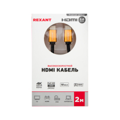 Кабель HDMI - HDMI 2,0, 2м, Gold REXANT