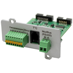 Штиль IC-Modbus/Dry Contacts