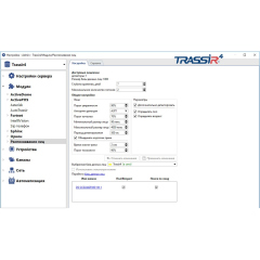 TRASSIR Face Recognition(channel)