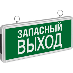 Светильники аварийного освещения Светильник светодиодный 71 356 NEF-02 "Запасный выход" аварийный Navigator 71356