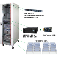 SKAT UPS 10000 SNMP Комплекс бесперебойного питания (484)