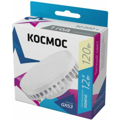 Лампа светодиодная 12Вт GX53 3000К 220В Космос Lksm_LED12wGX5330C