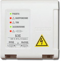 Вспомогательные устройства к источникам питания Болид БЗС исп.01