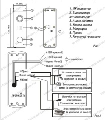 Space Technology ST-P200 (серебро)(версия 2)