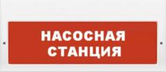 Арсенал безопасности Молния-220В