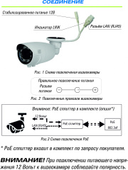 IP-камера  Space Technology ST-182 M IP HOME (2,8-12mm)(версия 3)