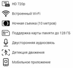 IP-камера  EZVIZ C2C(720P)(CS-CV206-C0-1A1WFR)