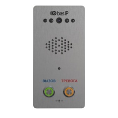 BAS-IP CV-02SD SILVER