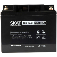 SKAT SB 1240 (2538)