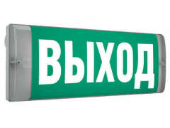 Светильники аварийного освещения Светильник светодиодный URAN 6523-4 LED настен. СТ 4501006440