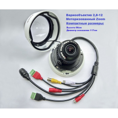 IP-камера  KENO KN-DE205A2812BR