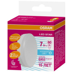 Лампа светодиодная LED Star GX53 7W/840 7Вт матовая 4000К нейтр. бел. GX53 550лм 220-240В 120град. пластик. (замена 60Вт) OSRAM 4058075106666