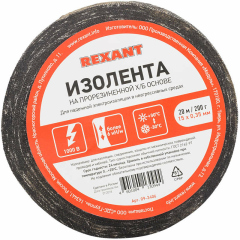 Скотч и изоляционная лента Изолента ХБ 15мм (рул.20м) Rexant 09-2406