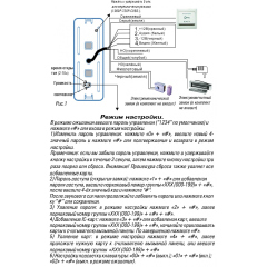 Space Technology ST-P203 (черный)