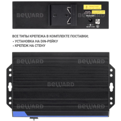 Beward STP-422