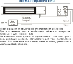 Space Technology ST-ML280-1