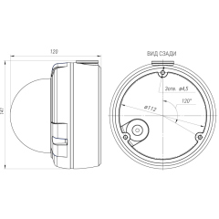 IP-камера  Beward NK55002D7