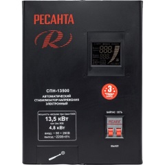 Ресанта СПН-13500