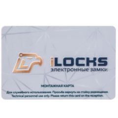 iLocks Карта Монтажная