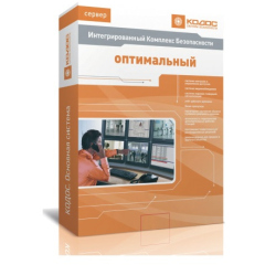 Комплекты программного обеспечения ИКБ КОДОС КОДОС Переход с комплекта Стартовый до Оптимальный