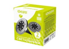 Светильник светодиодный SLR-S12 8SMD грунтовый IP44 корпус нерж. сталь солнечная батарея (уп.2шт) ФАZА 5040984