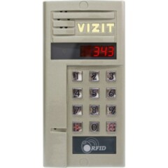 VIZIT БВД-343FCPL