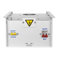 Энергия 9000 ВА Ultra Е0101-0104