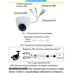 IP-камера  Space Technology ST-174 M IP HOME POE (2,8mm)(версия 4)