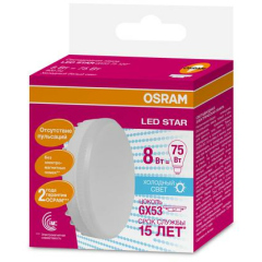 Лампа светодиодная LED Star GX53 8W/840 8Вт матовая 4000К нейтр. бел. GX53 800лм 220-240В 110град. пластик. (замена 75Вт) OSRAM 4058075210950