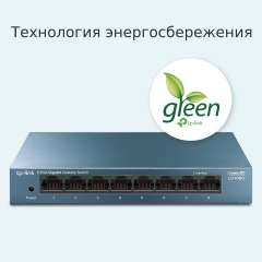 TP-Link LS108G