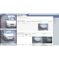 ПО для IP видеокамер и IP видеосерверов TRASSIR Parking