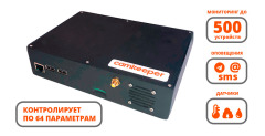 Camkeeper Max (SHC-3-1-500)