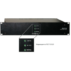 Блоки питания для 19" стойки СКАТ-1200У RACK(СКАТ ИБП-12/7-2x17-RACK) (2141)