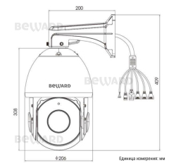 IP-камера  Beward SV2017-R23