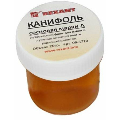 Флюс-гель Канифоль сосновая марки А 20г (уп.10шт) Rexant 09-3710