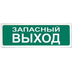 Табло Сибирский арсенал Призма-102 вар. 03 "Запасный выход"