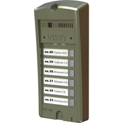 VIZIT БВД-306-6