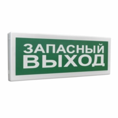 Адресная радиоканальная подсистема «С2000Р» Болид С2000Р-ОСТ исп.11 "Запасный выход"