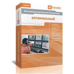 Комплекты программного обеспечения ИКБ КОДОС Комплект ПО ИКБ КОДОС Оптимальный